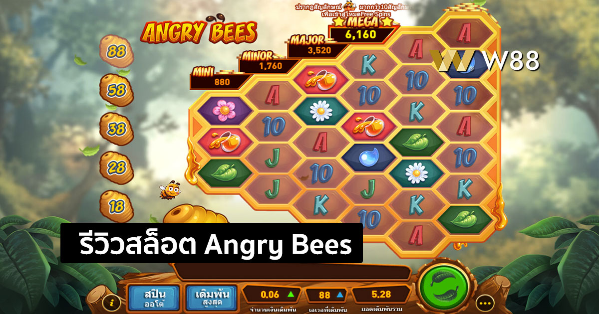 รีวิวสล็อต Angry Bees จากค่าย GPI