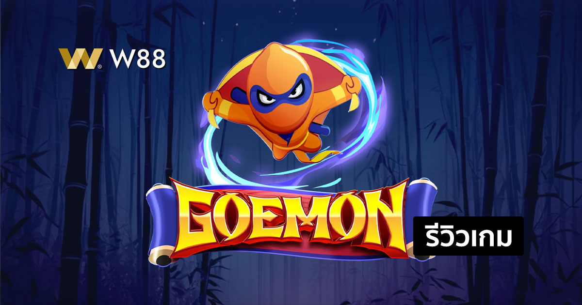 รีวิวเกม GOEMON จากค่าย Crescendo Games